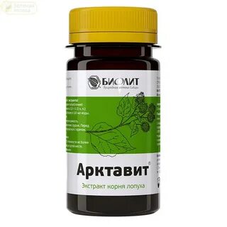 Экстракт корня лопуха аптека