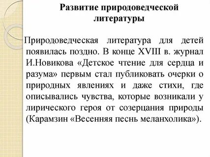 Случайная литература это