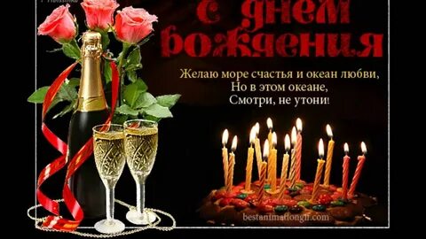 Желаю море счастья