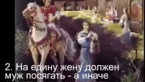 Славянская mp3