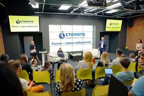 Офис столото