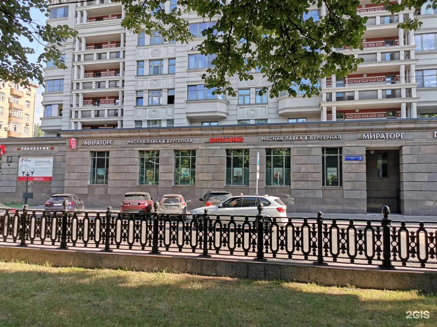 Улица серпуховский вал, 21к1. Москва, ул. 1. Ул серпуховский вал 21 корп 1. Серпуховский вал 21 корп 1.