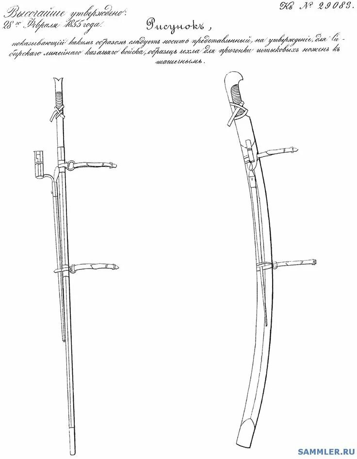 Размеры шашки казачьей чертеж для изготовления Shashka shasqua Shaskwa hilts Circassian Cherkess Caucasus Tribe