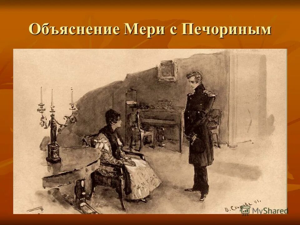 печорин раскольников. евгений онегин и ленский слэш. литературные мемы. печорин раскольников. печорин раскольников.