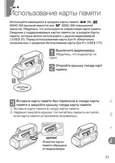 Камера не видит карту