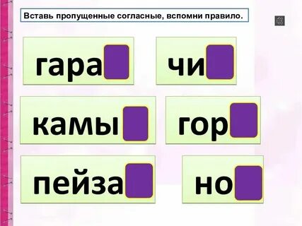Мужские имена начинающиеся с согласного звука