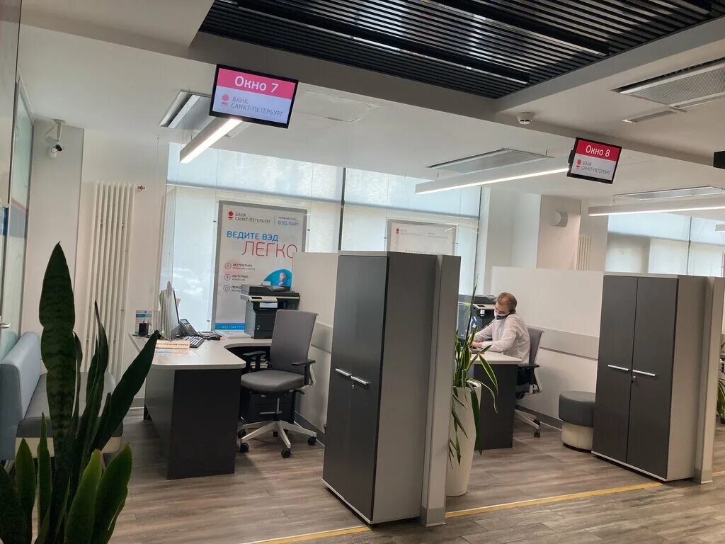 Верхние поля автотехцентр. Банк санкт-петербург офис приморский район. Санкт-петербург, ул. Банк спб офис. Малышева банк санкт-петербург.