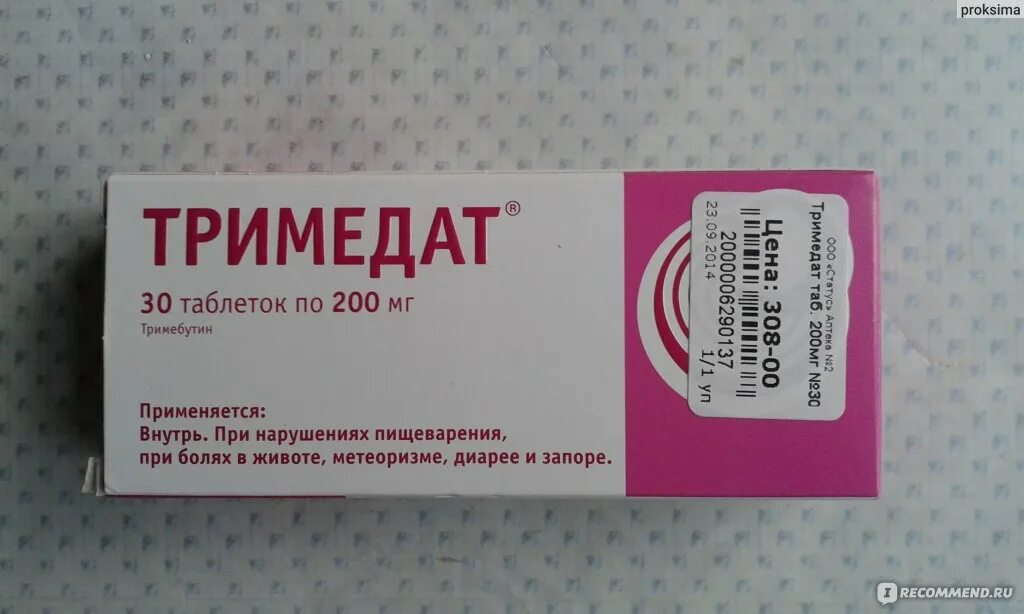 Можно ли обезболивать желудок. Тримедат 200мг таб №30 Валента. Тримедат 25 мг таблетки. Обезболивающие препараты при болях в желудке и кишечнике. Таблетки от спазмов в кишечнике.