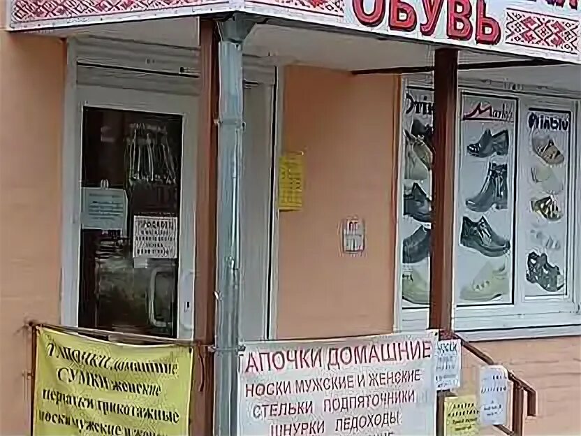 Октябрьская 207 фото. Белорусские продукты в новосибирске магазины. Белорусские товары. Белорусские продукты магазин. Белорусский магазин в туле адреса.