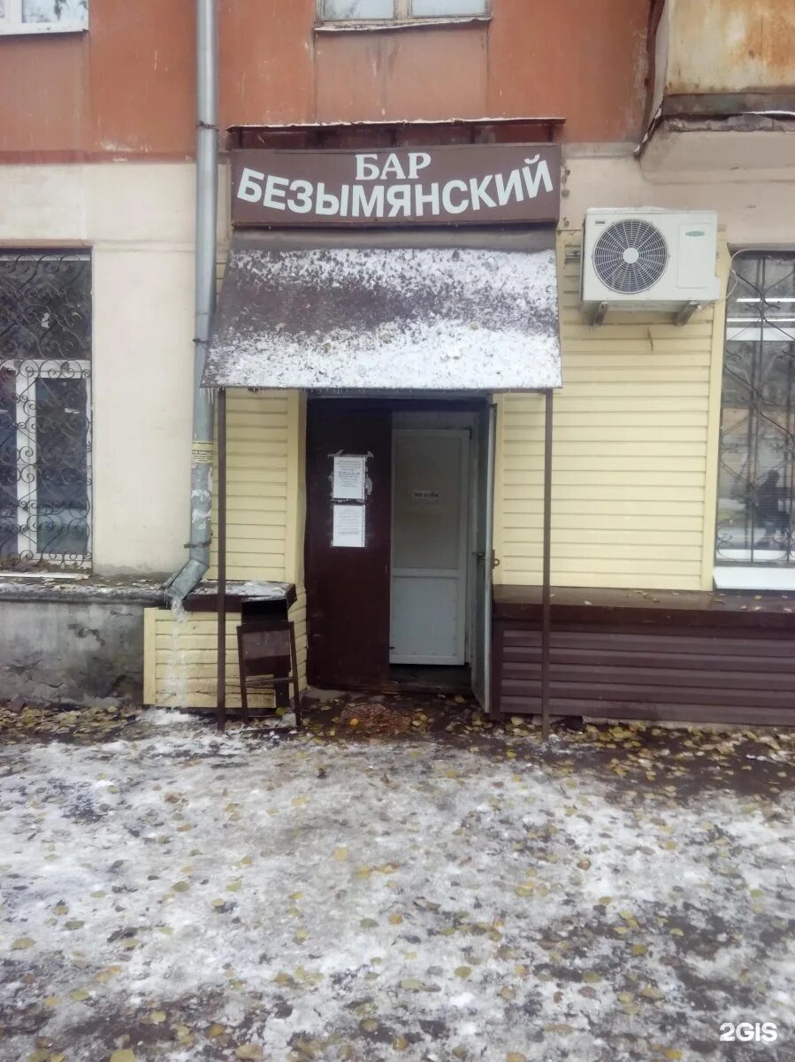 Единоборства находка. Физкультурная 41. Физкультурная 113 самара. Физкультурная 41 самара. Спортивная 39 ревда.