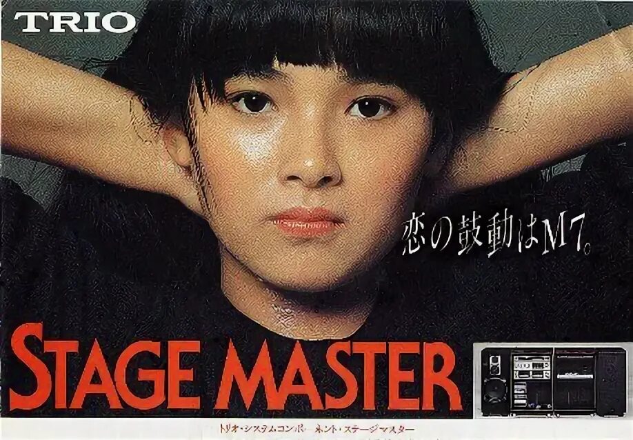Stage masters. Stage masters. Stage masters. Stage masters. Тама сиейдж мастер стойка для малого барабана.