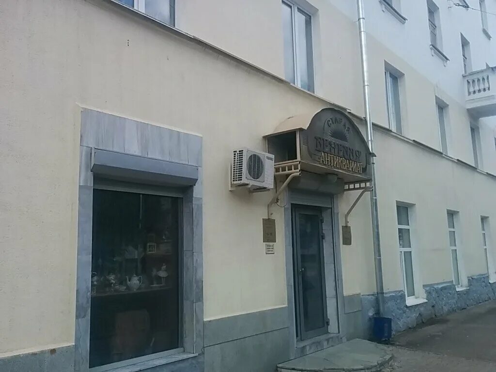 уфа улица пархоменко 96 98. уфа улица пархоменко 96 98. пархоменко 96 уфа. пархоменко 96/98. уфа улица пархоменко 96 98.