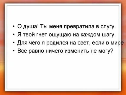 Равно ничего