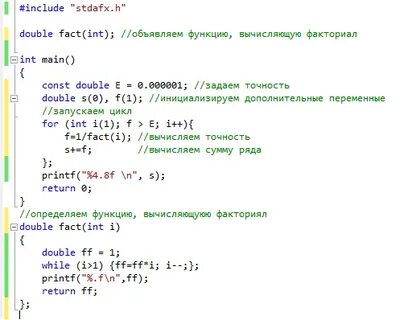 Программы на c задания