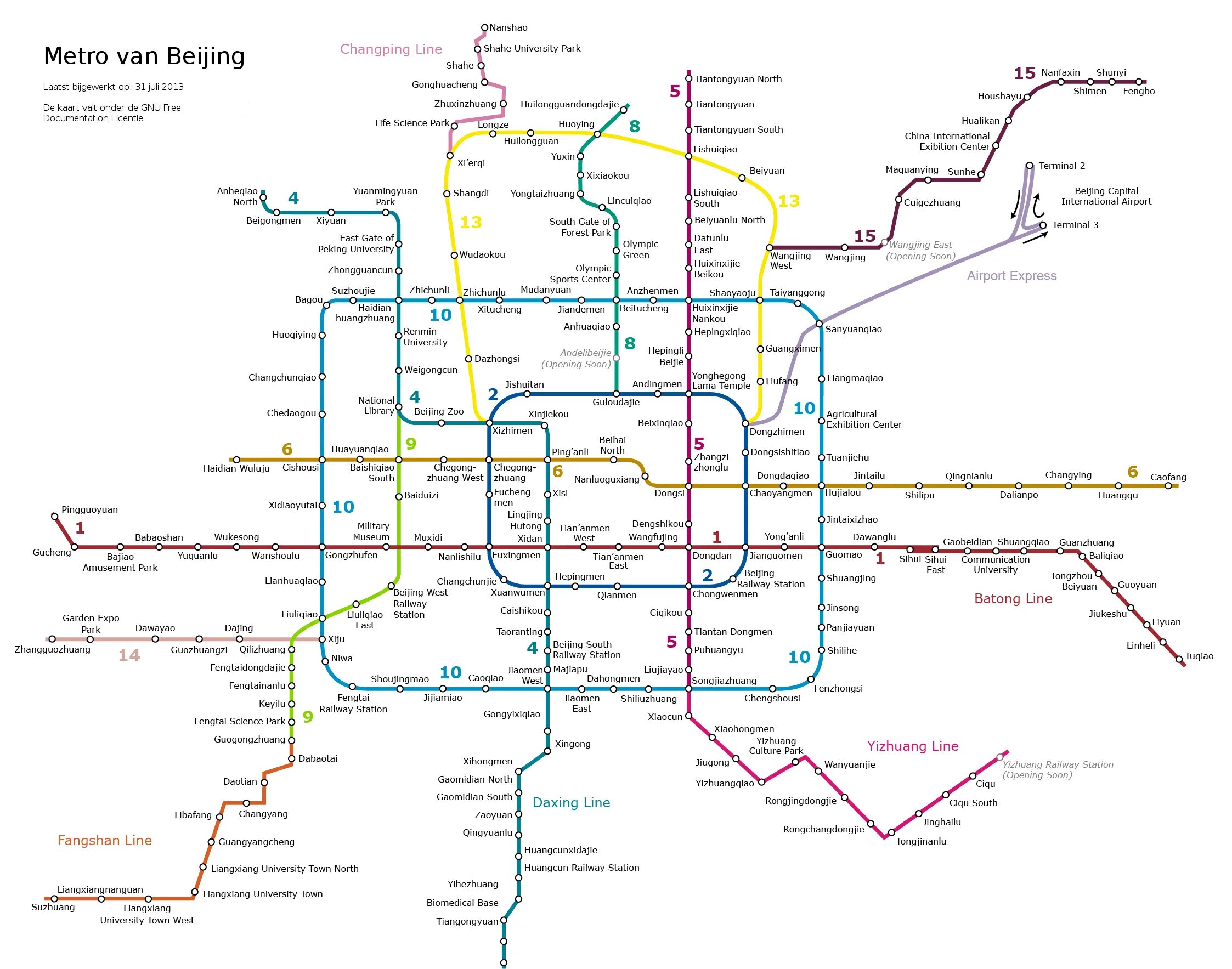 Карта метро Пекина 2022. Метро Пекина схема 2023. Метро Пекина схема 2022. Схема метро Пекин 2023г. Кольцевая линия пекин