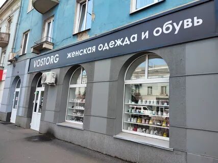 Store красноярск