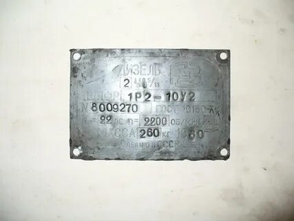 2 ч 8 5 11