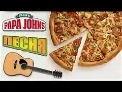 Итальянская песня про пиццу. Пицца лоренцо. Бешамель пицца миа. Pizza слушать. Mary roos.