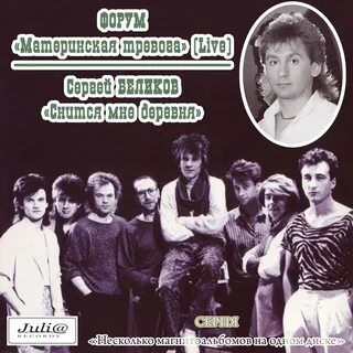 Материнское форум