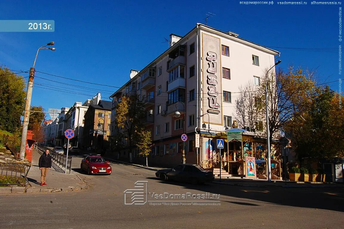 Улица профсоюзная 23 12 казань. Улица профсоюзная 23 12 казань. Университетская 20. Ресторан 23 казань. Казань, ул.