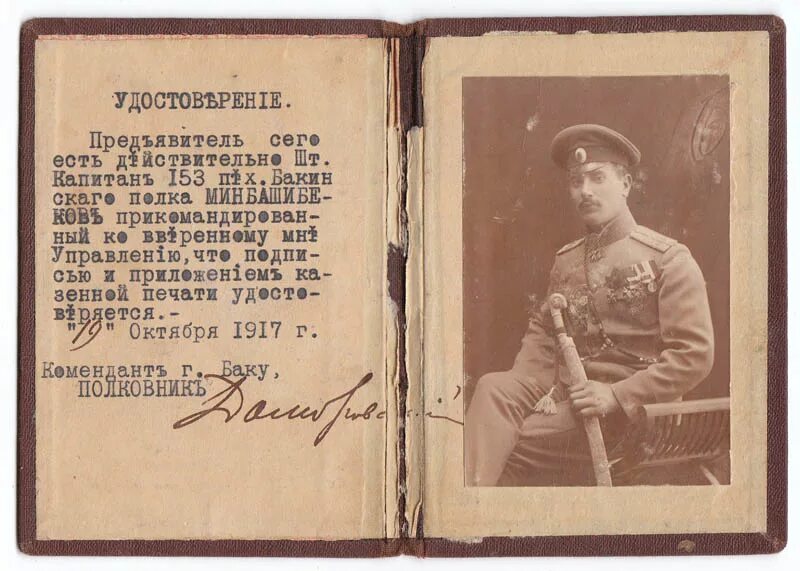 Комендант новгорода. Смирнов константин алексеевич. Широков николай федорович. Комендант новгорода. Селезенев евгений.