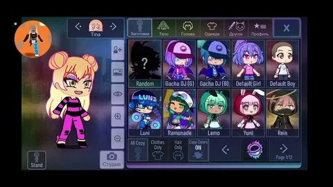 Gacha life 1.0 9