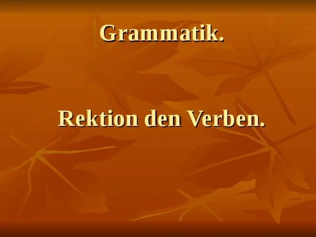 Rektion. Rektion der verben. Rektion der verben таблица. Nomen-verb-verbindungen в немецком языке. Предлоги в немецком языке упражнения.
