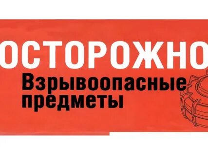 Закрываем выполнение работ