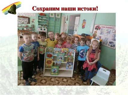 Нравственные истоки