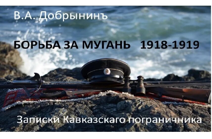 Готовится к переизданию книга. Готовится к переизданию книга