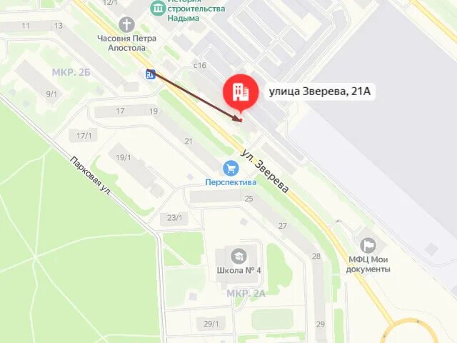 Департамент культуры надымский район. Надым карта города с улицами. Изменение графика приема. М. Департамент образования администрации надымского района.