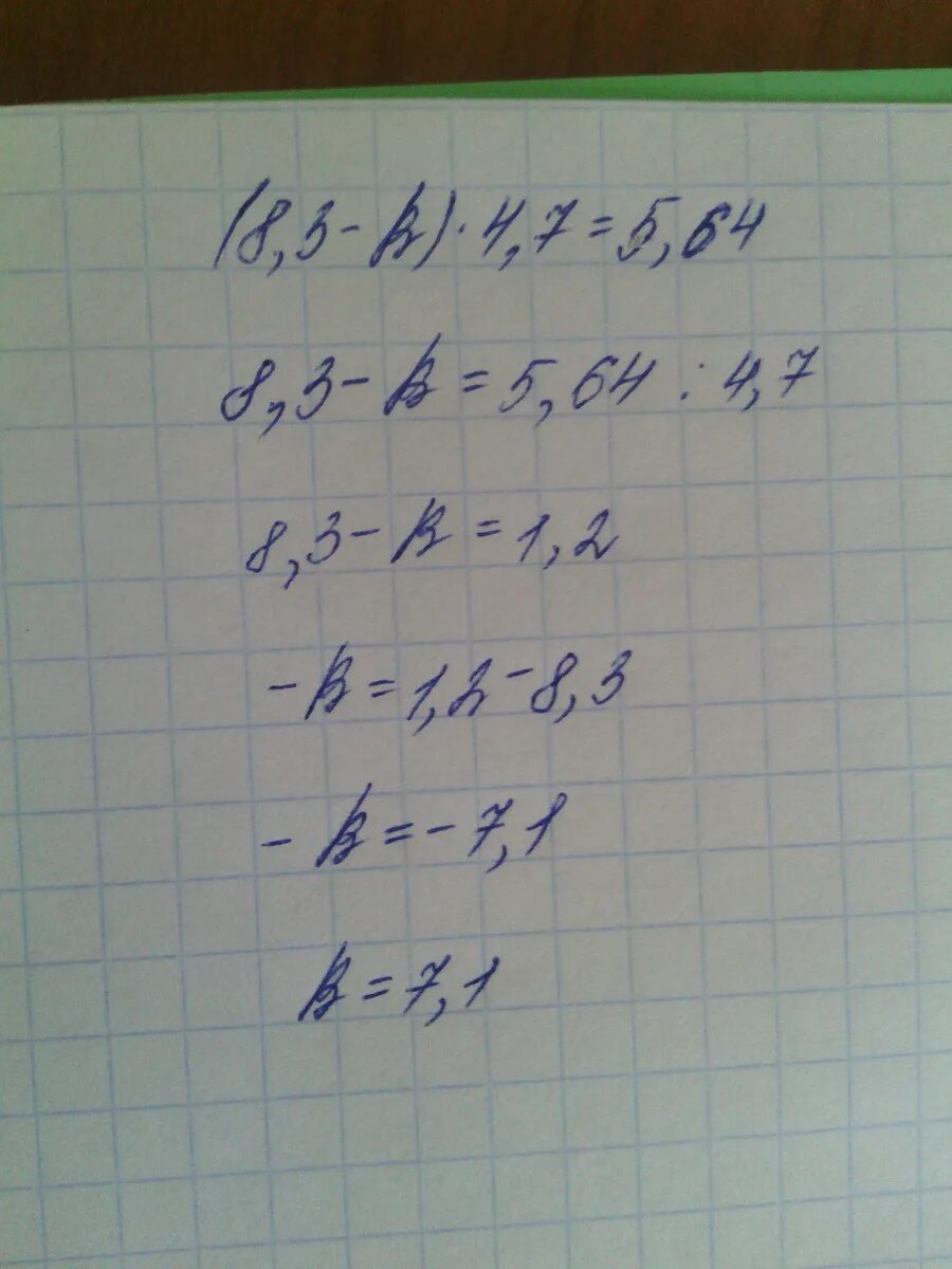 Сколько будет 64 умножить. 64* Умножить на 7=4**8. 64 Умножить на 8. 64 Умножить на 64 прогрессия. 79348 64 Умножить на 84.