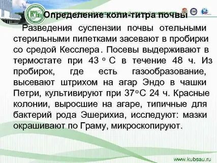 Коли вода