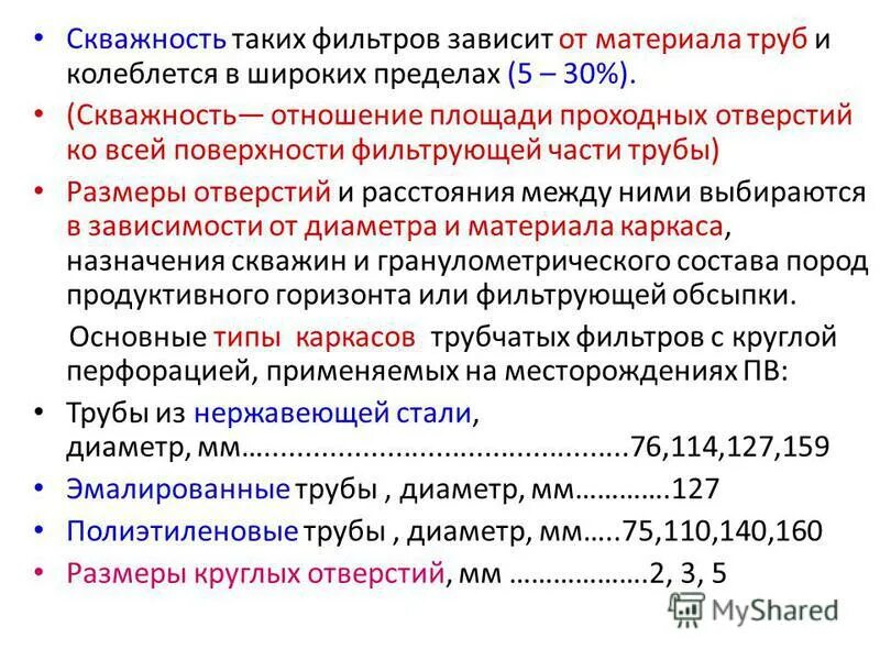 3-30v 30ma (ttl) xy-pwm. скважность это. коэффициент заполнения импульсов. скважность импульсов формула. скважность сигнала формула.