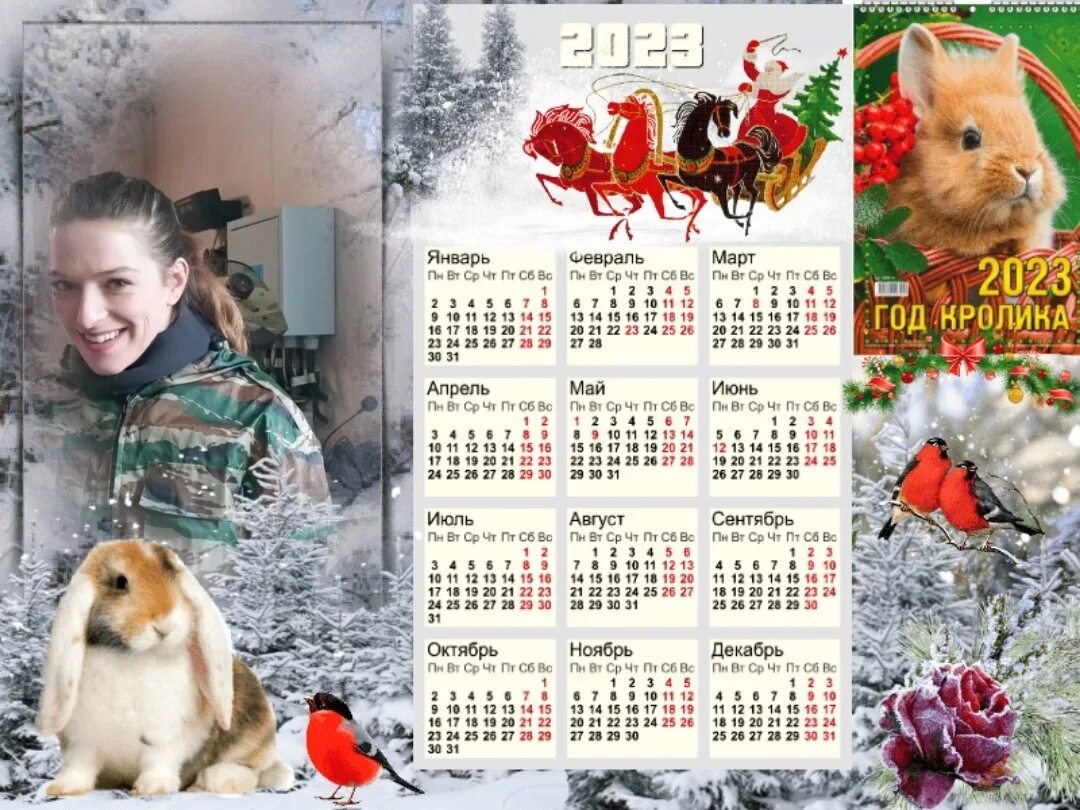 Заставка на рабочий стол календарь. Красивый календарь. Обои на рабочий стол февраль. Контур норматив календарь 2023. Контур норматив календарь 2023.