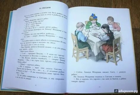 Новые сережкины рассказы на дзене