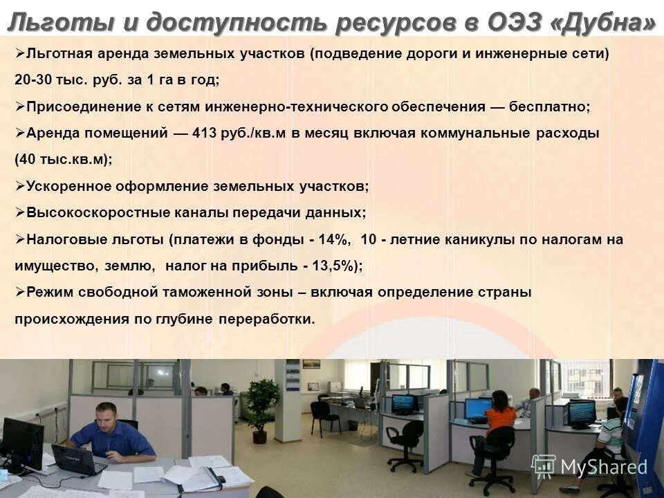 сборщик деталей и изделий. дубна работа без опыта.