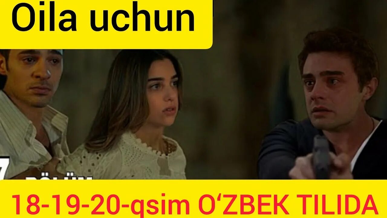 Oila uchun 3 qism uzbek tilida. Оила учун турк серяли. Ойла турк сериали.