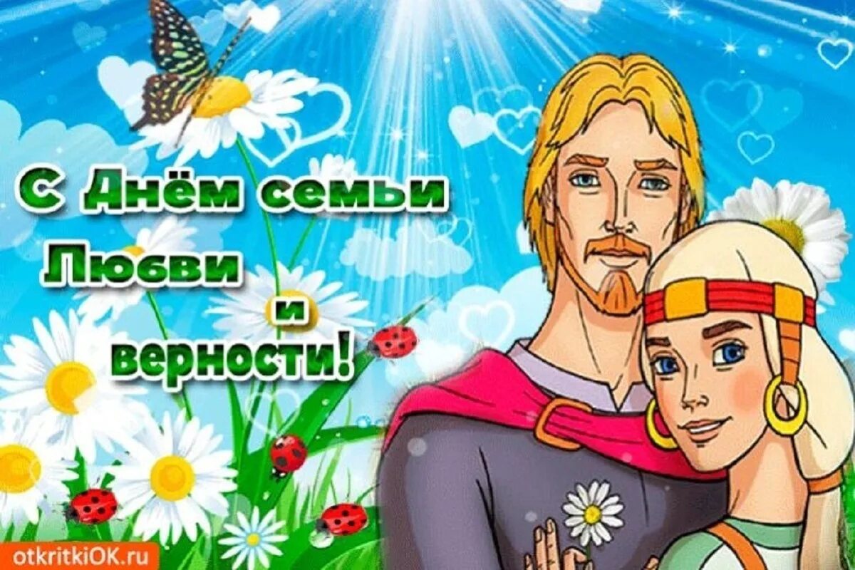 Семья и верность 4