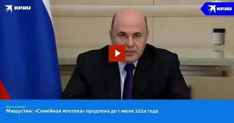 Подоляка 10.07 2024