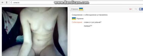 Порно Видеочат Рулетка Омегл