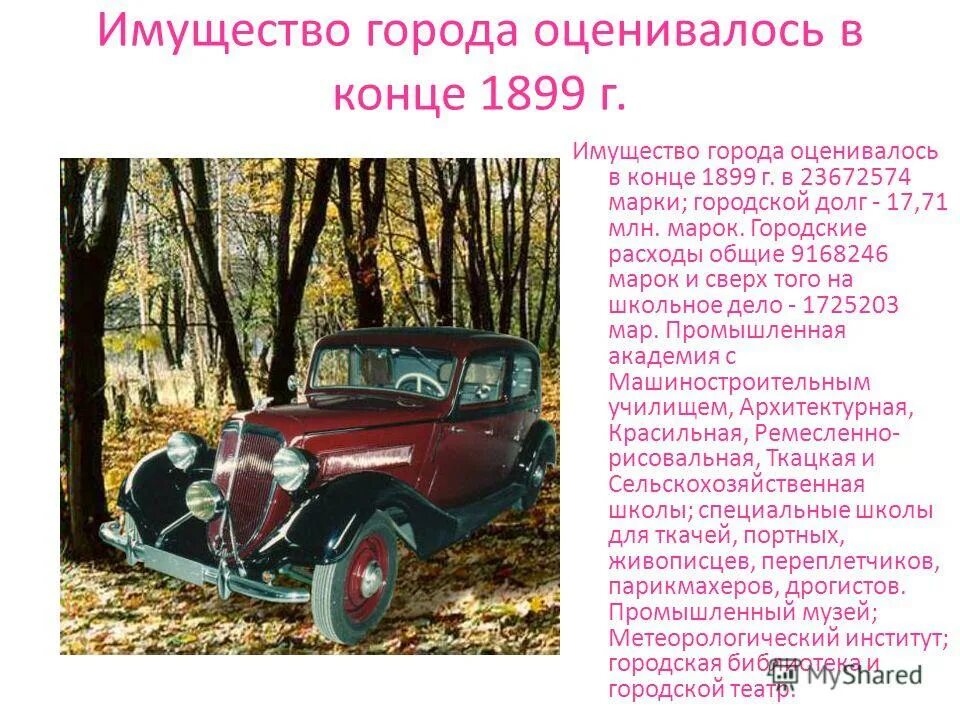 Верещагин конец бородинского сражения в хорошем качестве. Крейсер петропавловск 1904. 1899 студенческая забастовка. 1899 конец. 1899 сериал 2022.