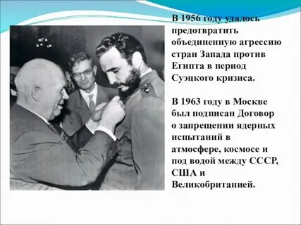 Западный объединение