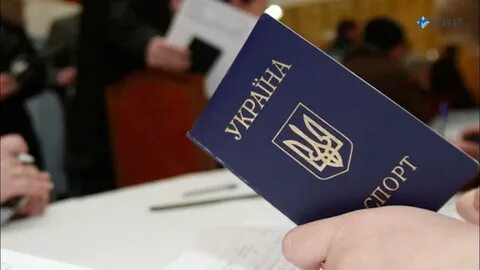 Украинское гражданство