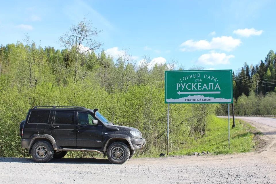 Такси сортавала. Рускеала такси. форма охранника рускеала. танк 500 цвет золото рускеала. что на старой парковке каньона рускеала.