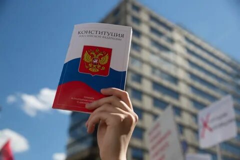 Конституция 5 улица