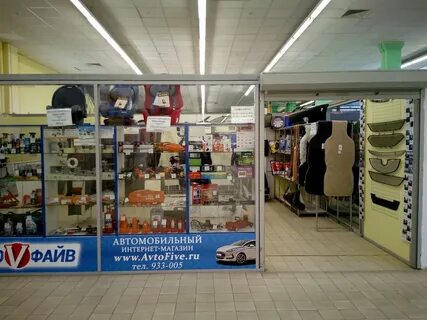 В каком магазине в ульяновске