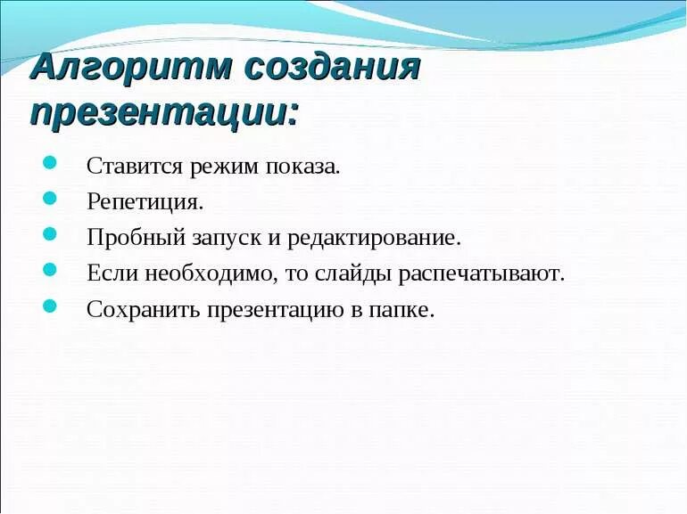 ЯРКИЕ И ЗАПОМИНАЮЩИЕСЯ ПРЕЗЕНТАЦИИ ДЛЯ БИЗНЕСА