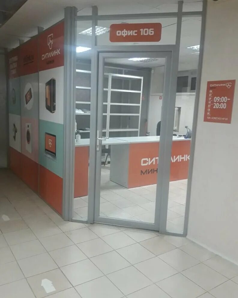 сдэк нурлат адрес. сдэк нурлат адрес. сдэк. сдэк владивосток. сдэк в нурлате.