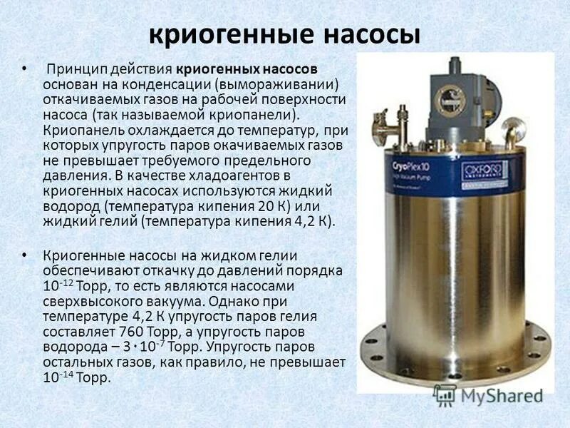 расскажите о перспективах полупроводниковой техники